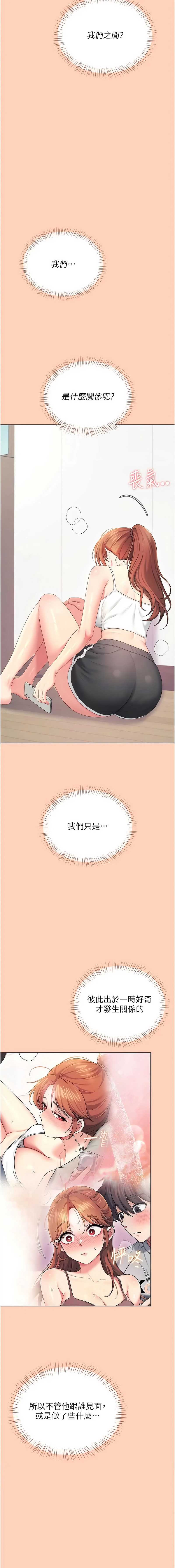 第 12 张