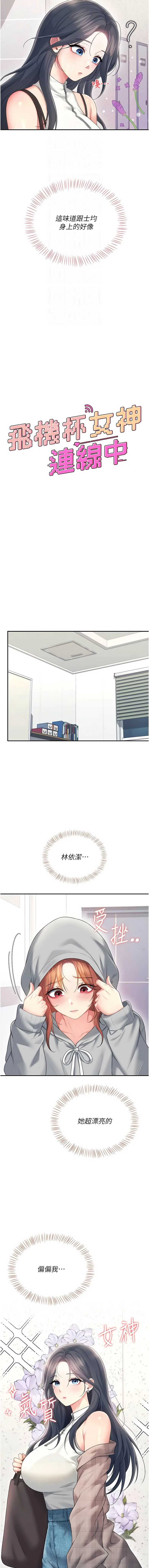 第 3 张
