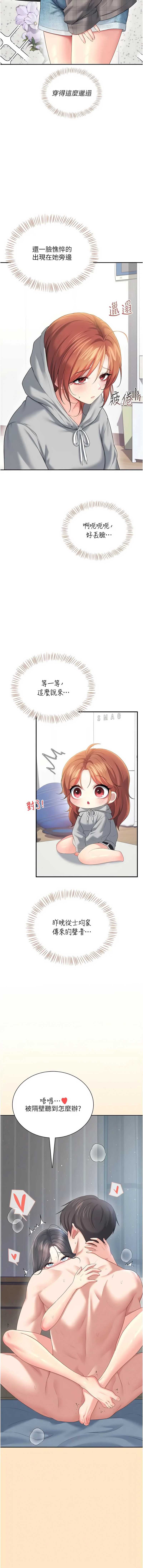 第 4 张