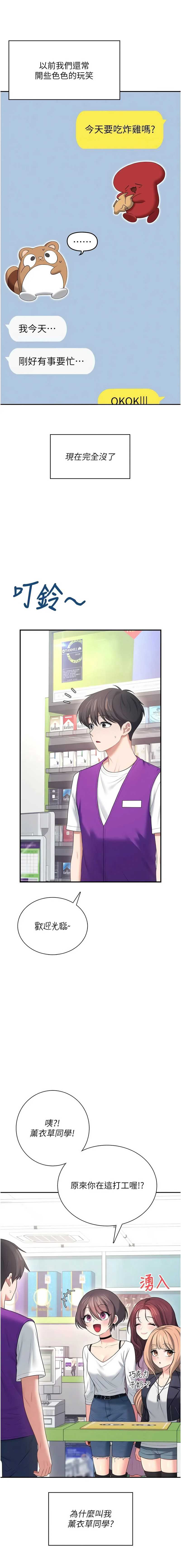 第 6 张