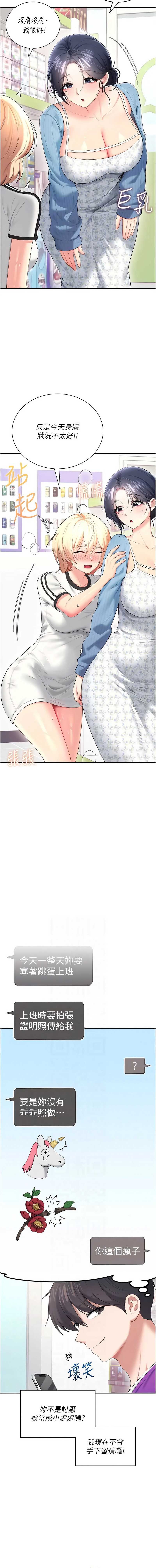 第 11 张