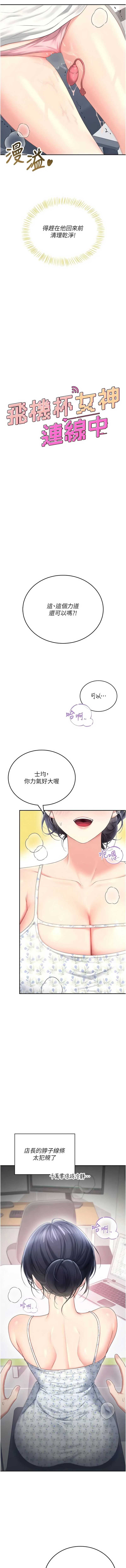 第 6 张