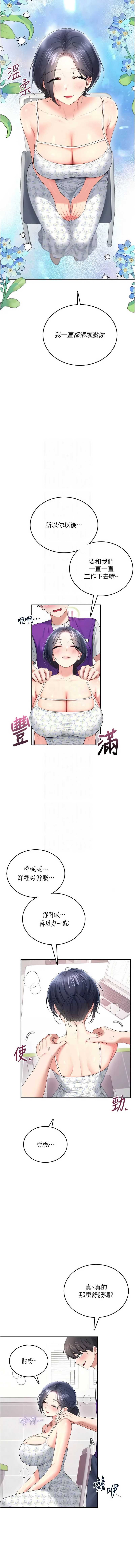 第 8 张