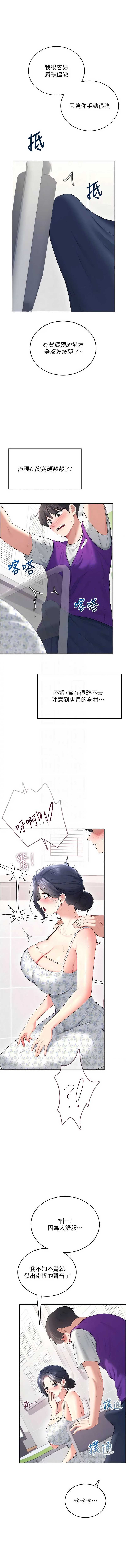 第 9 张