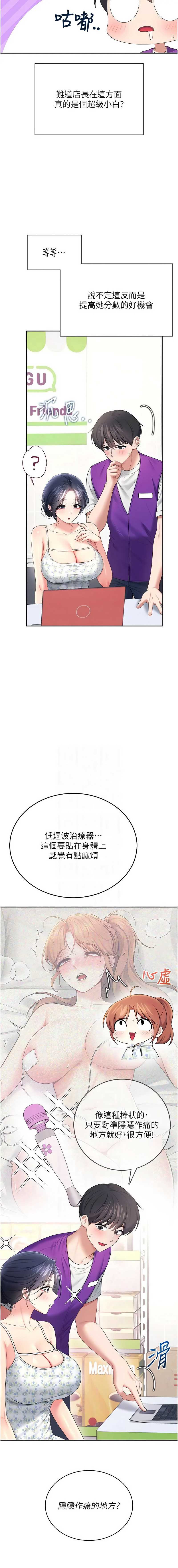 第 11 张