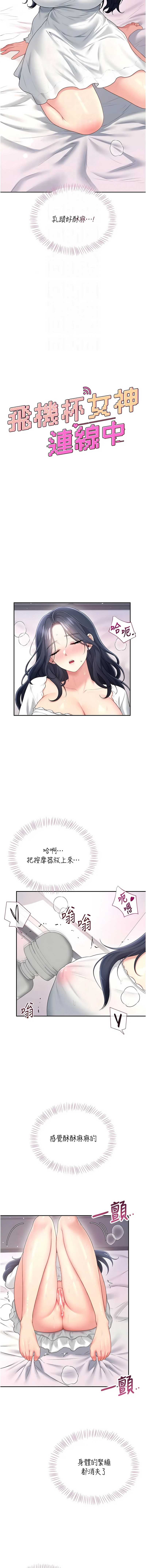第 3 张