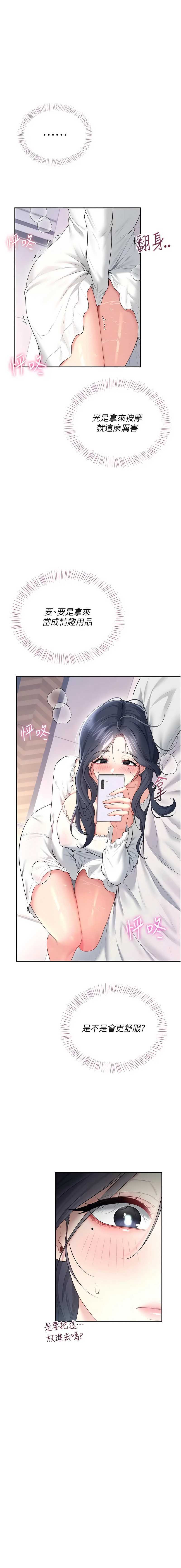 第 5 张