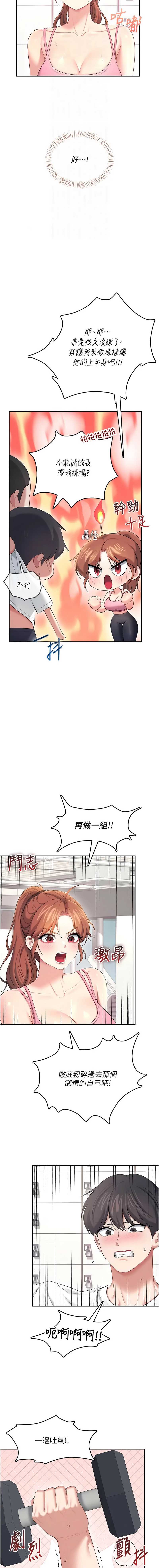 第 7 张