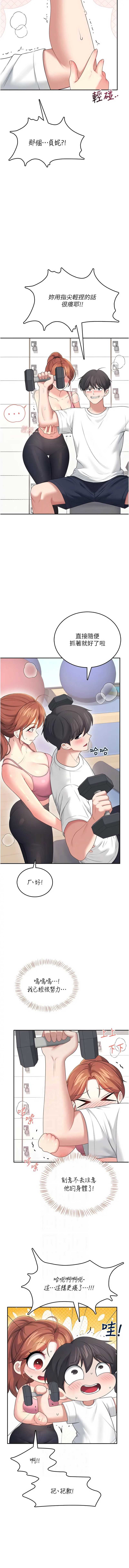 第 8 张