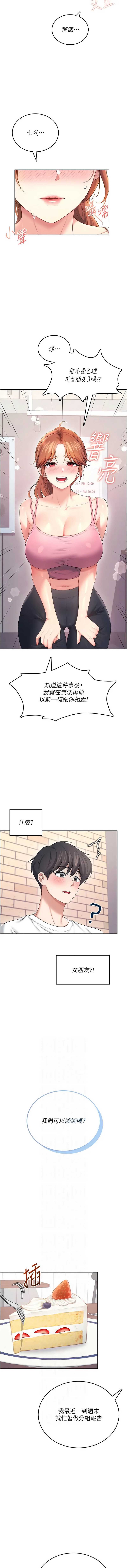 第 10 张