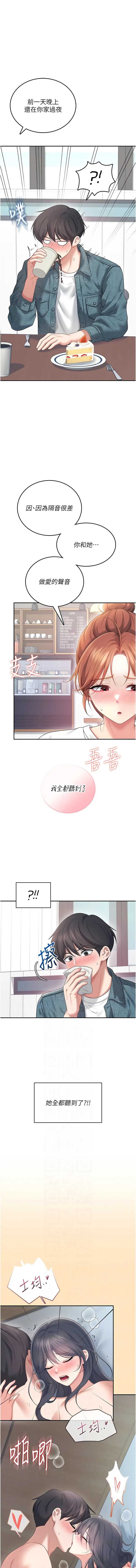 第 12 张