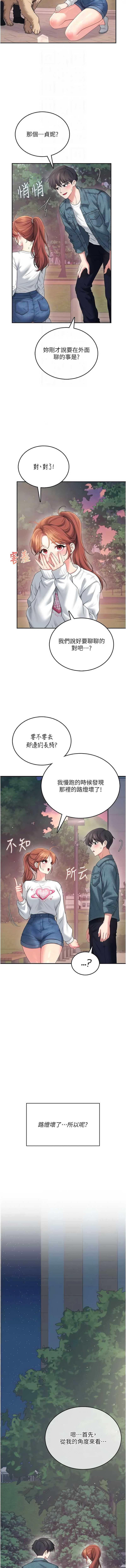 第 4 张