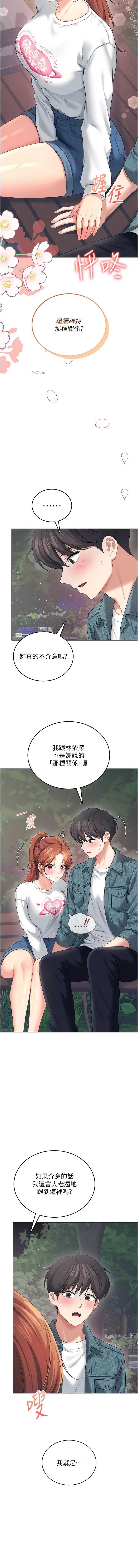第 7 张