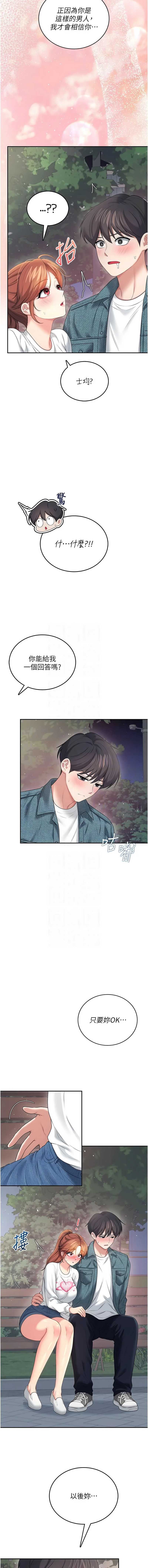 第 9 张