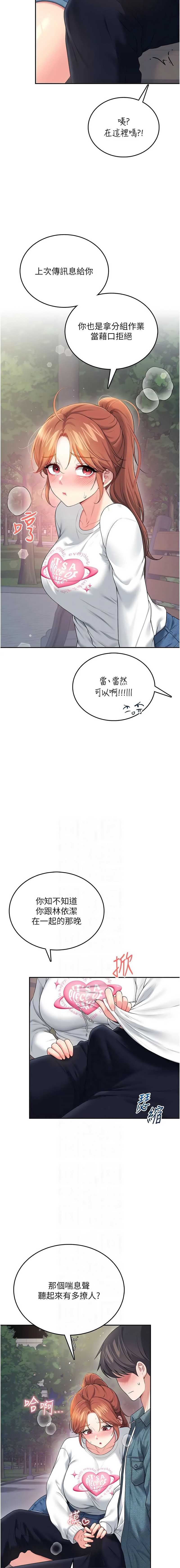 第 11 张