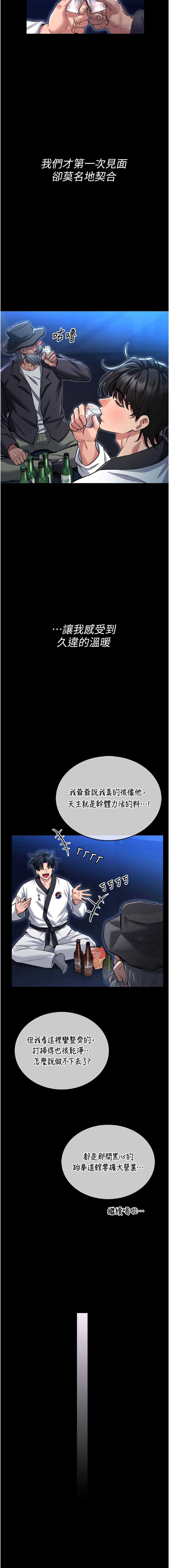 第 9 张