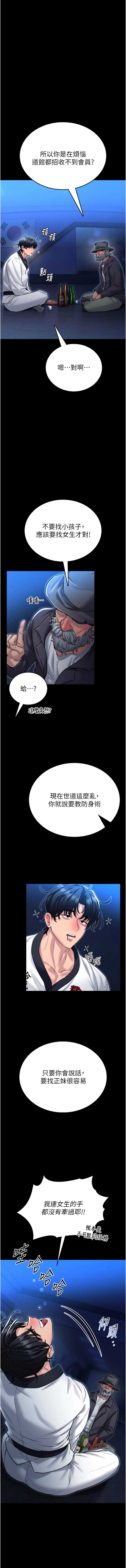 第 10 张