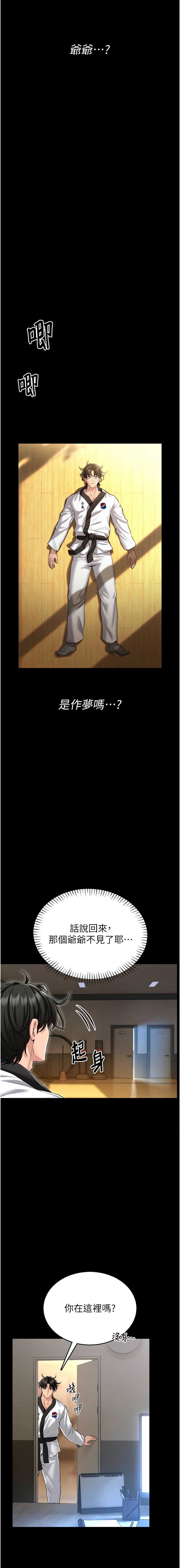 第 12 张