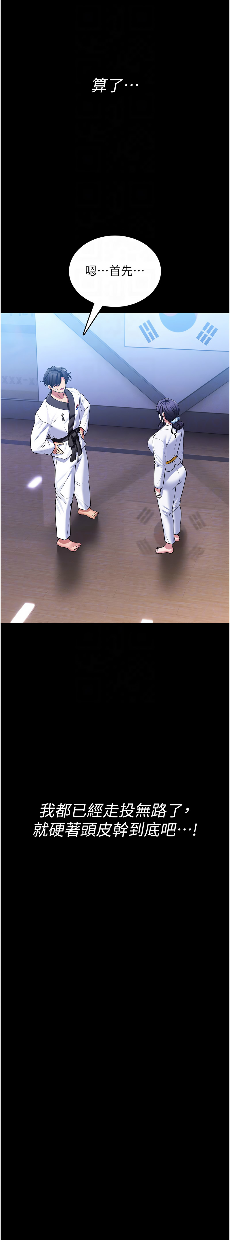 第 12 张
