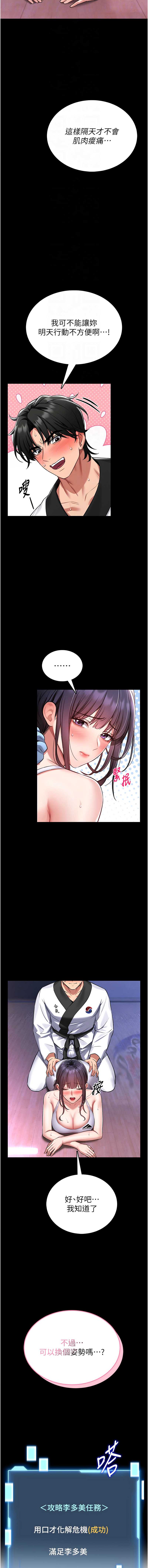 第 4 张