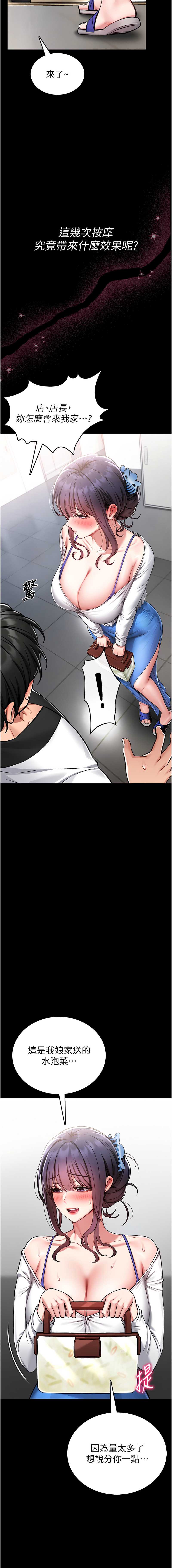 第 7 张