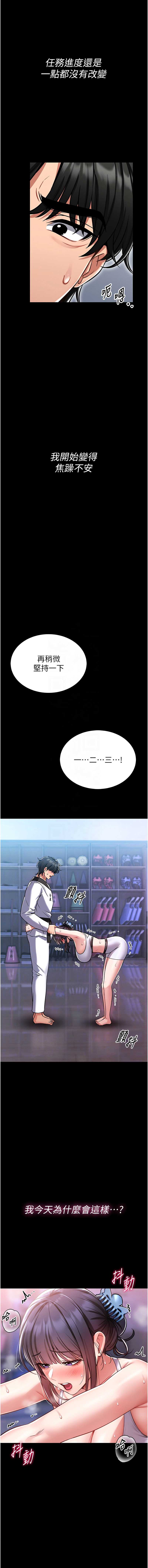 第 9 张