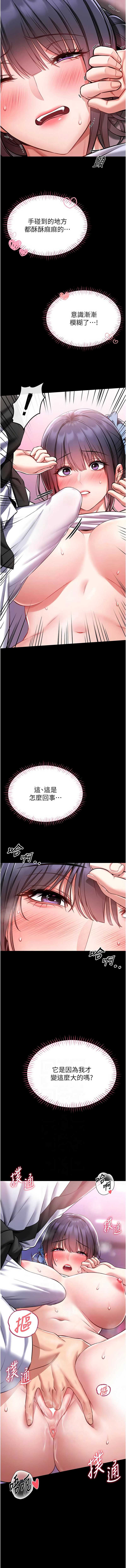 第 6 张