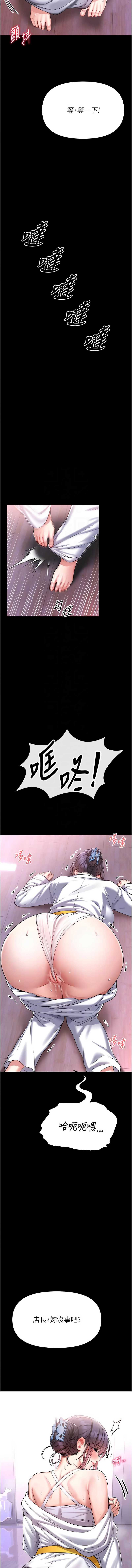 第 11 张