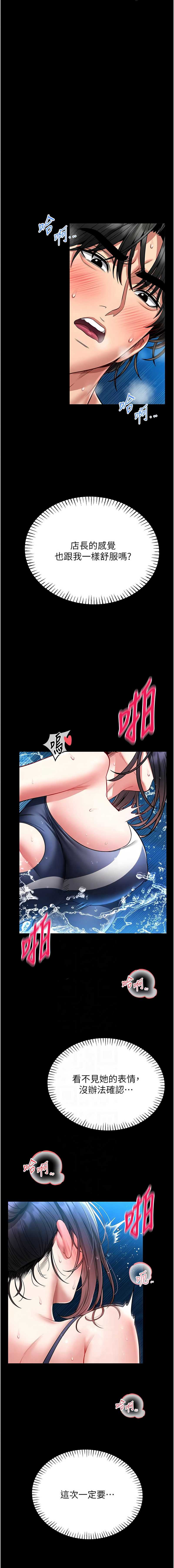第 6 张
