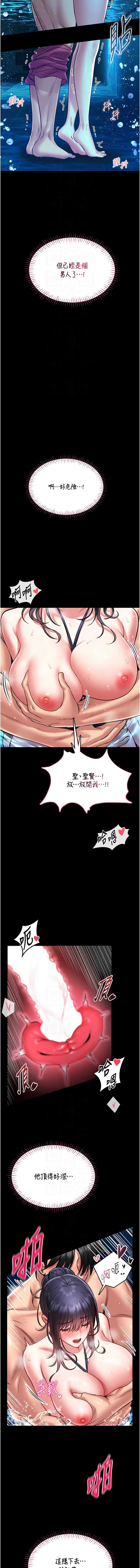 第 8 张