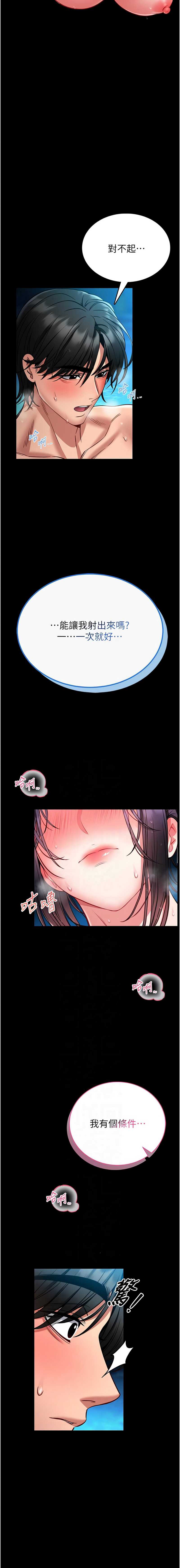 第 11 张