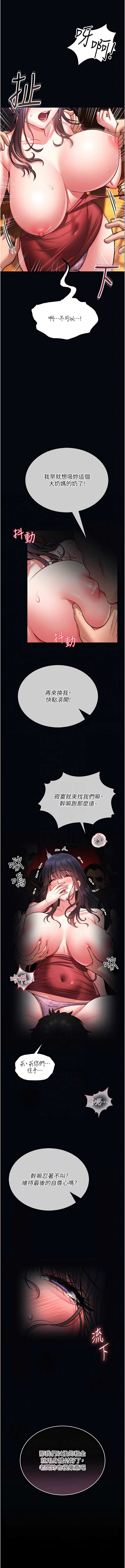 第 5 张
