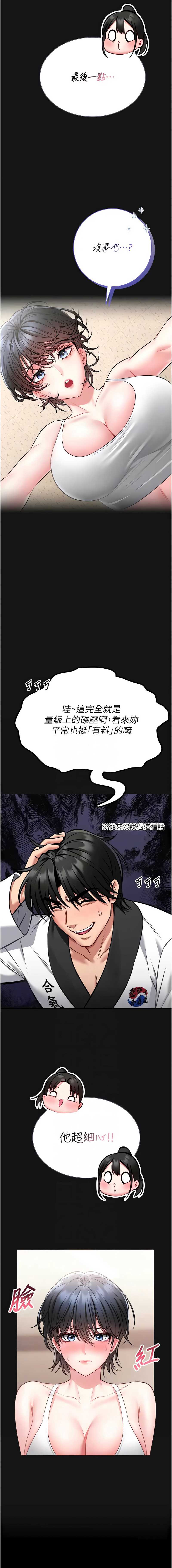 第 5 张