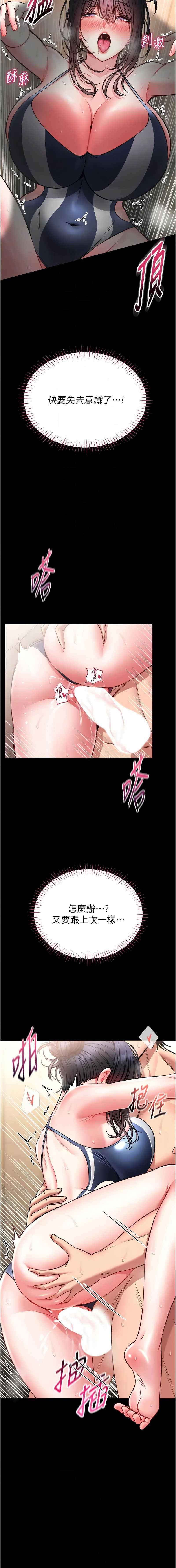 第 8 张