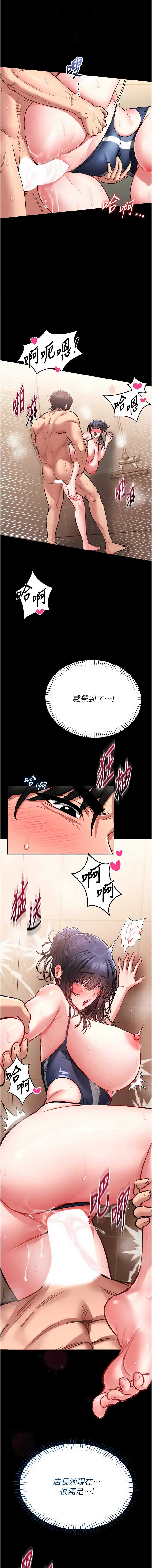 第 12 张