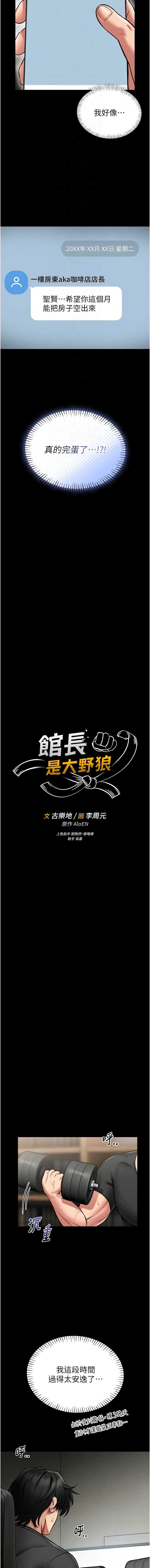 第 4 张