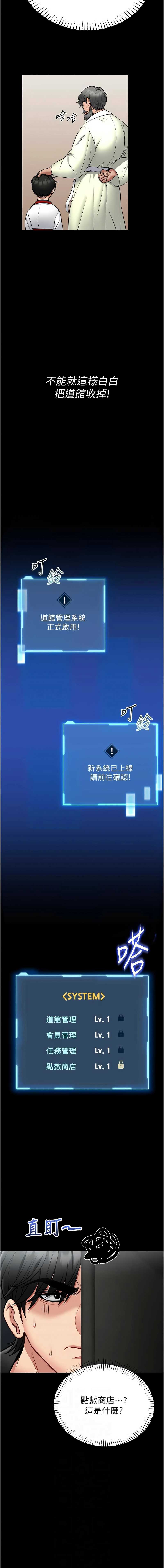 第 6 张