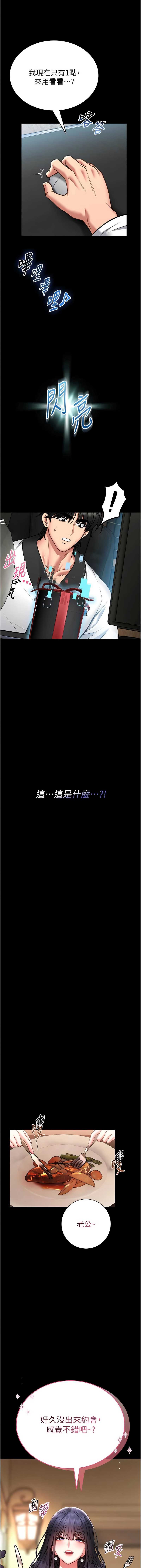 第 7 张