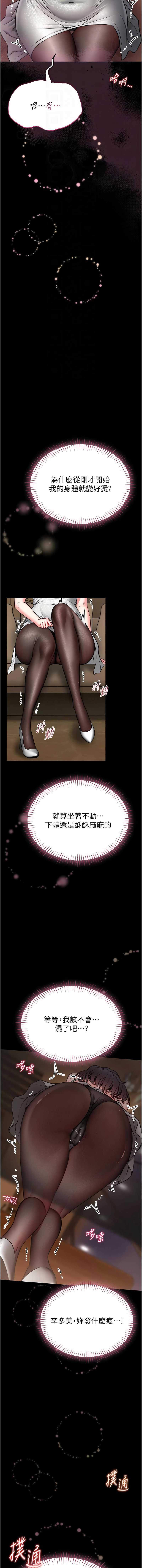 第 12 张