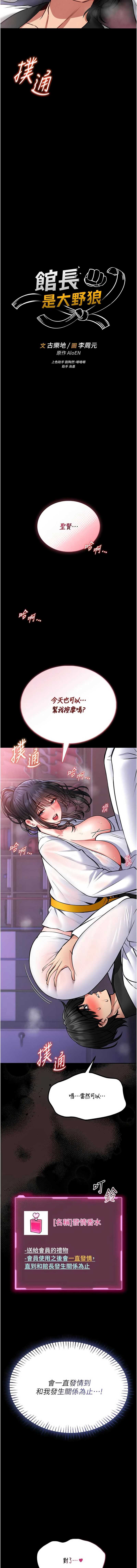 第 3 张
