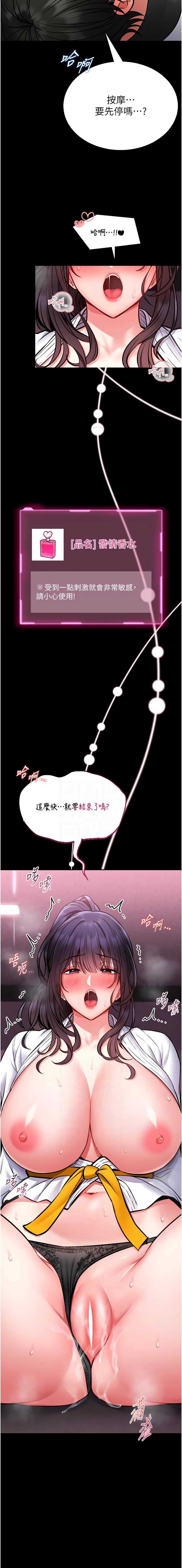 第 11 张