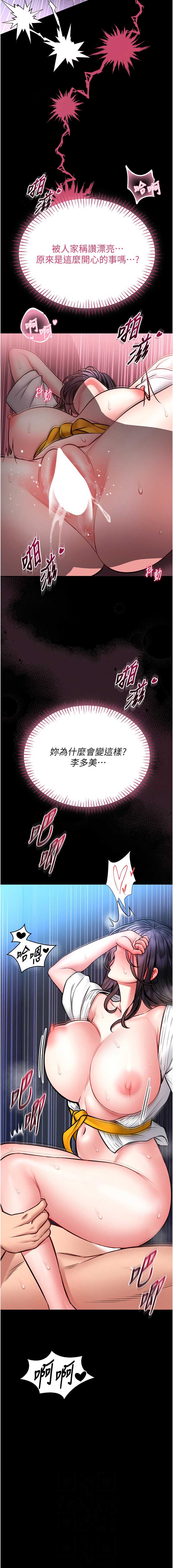 第 6 张