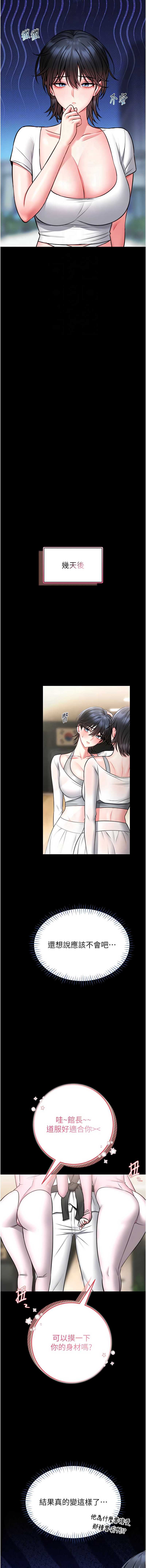 第 4 张