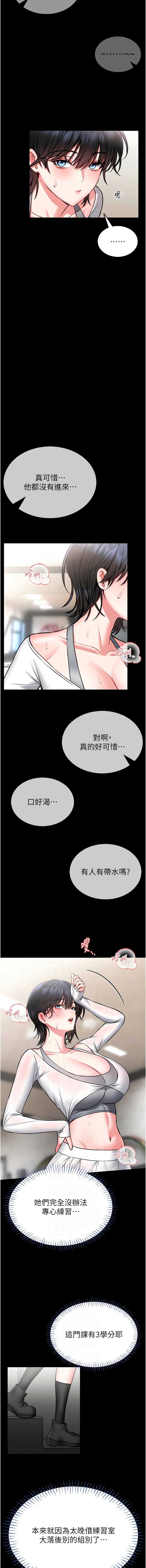 第 6 张