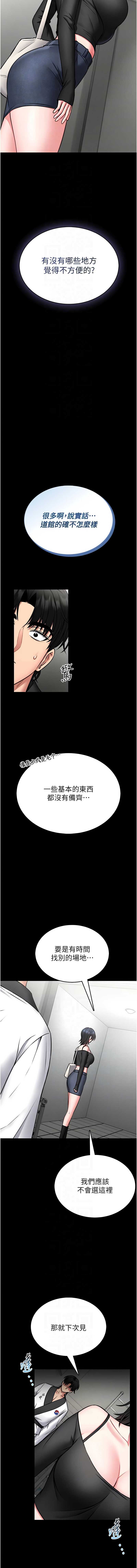 第 8 张
