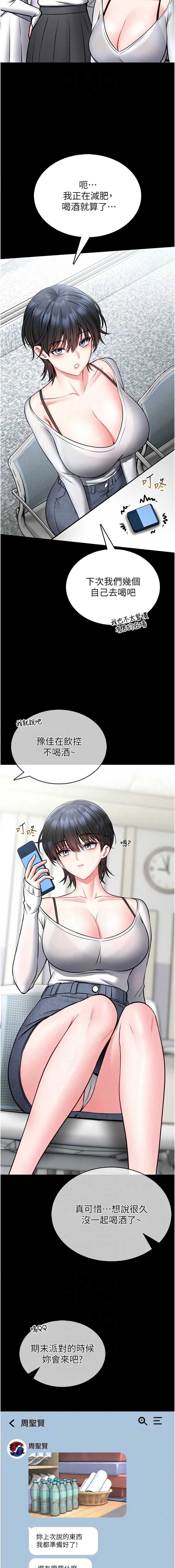 第 10 张