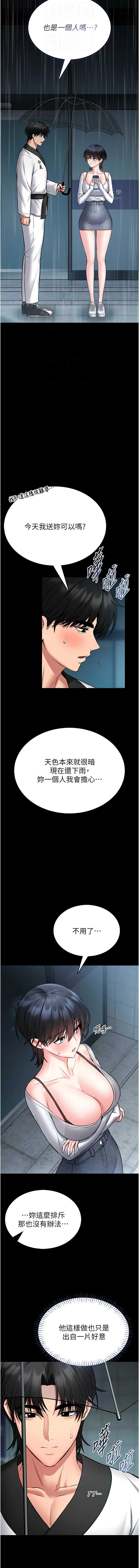 第 12 张