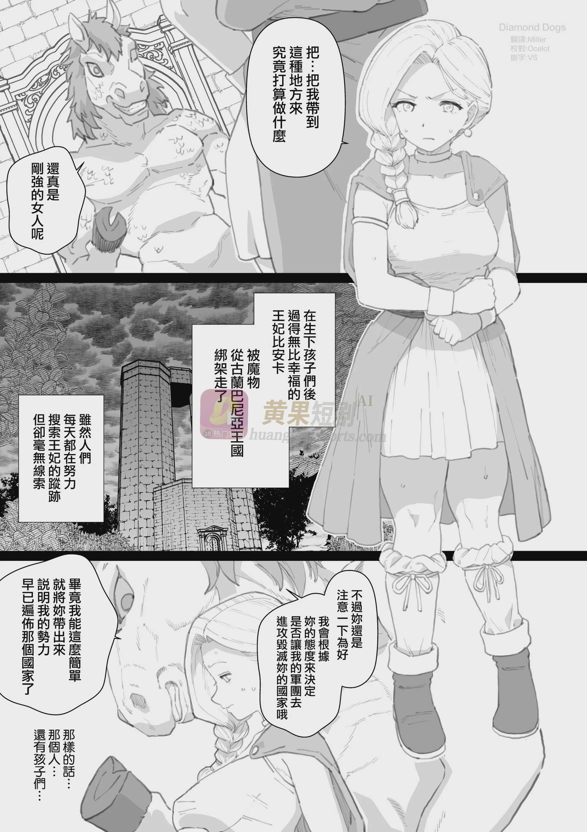 2026年8月分 (ドラゴンクエストV)