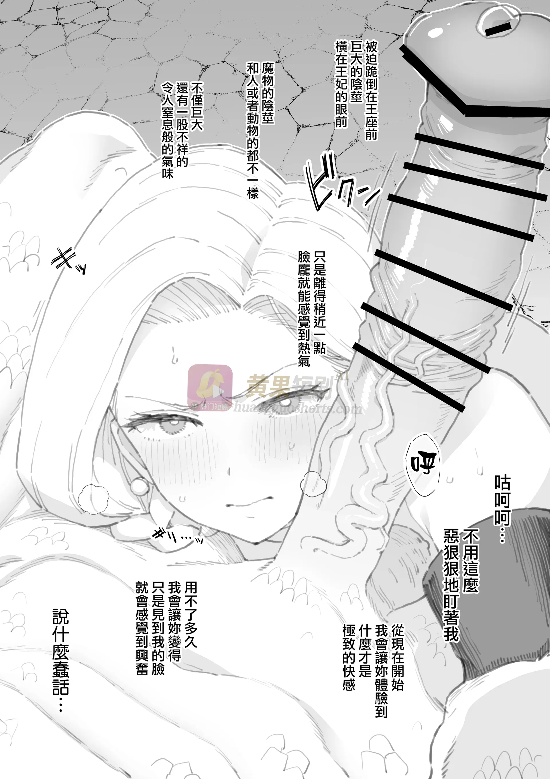 第 4 张