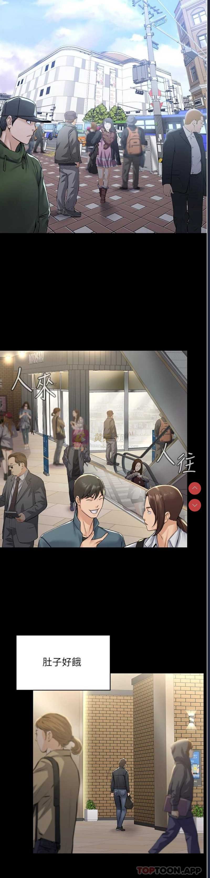 第 8 张